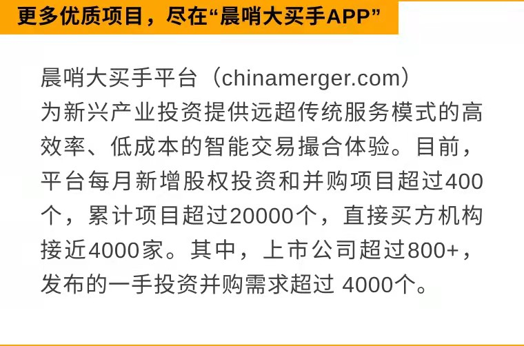 每日全球并购：金瑞泓微电子收购嘉兴康晶半导体股权   KKR与Baupost集团合资收购英国33家万豪酒店（12／03）