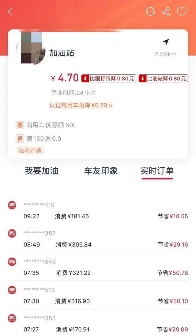 美团Q3财报：核心业务稳增背后，如何推动生态共赢