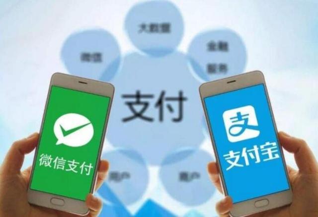 支付宝、微信余额纳入狭义货币，未来影响几何？